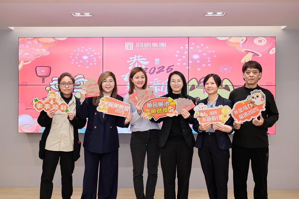 廣告事業部新年合照